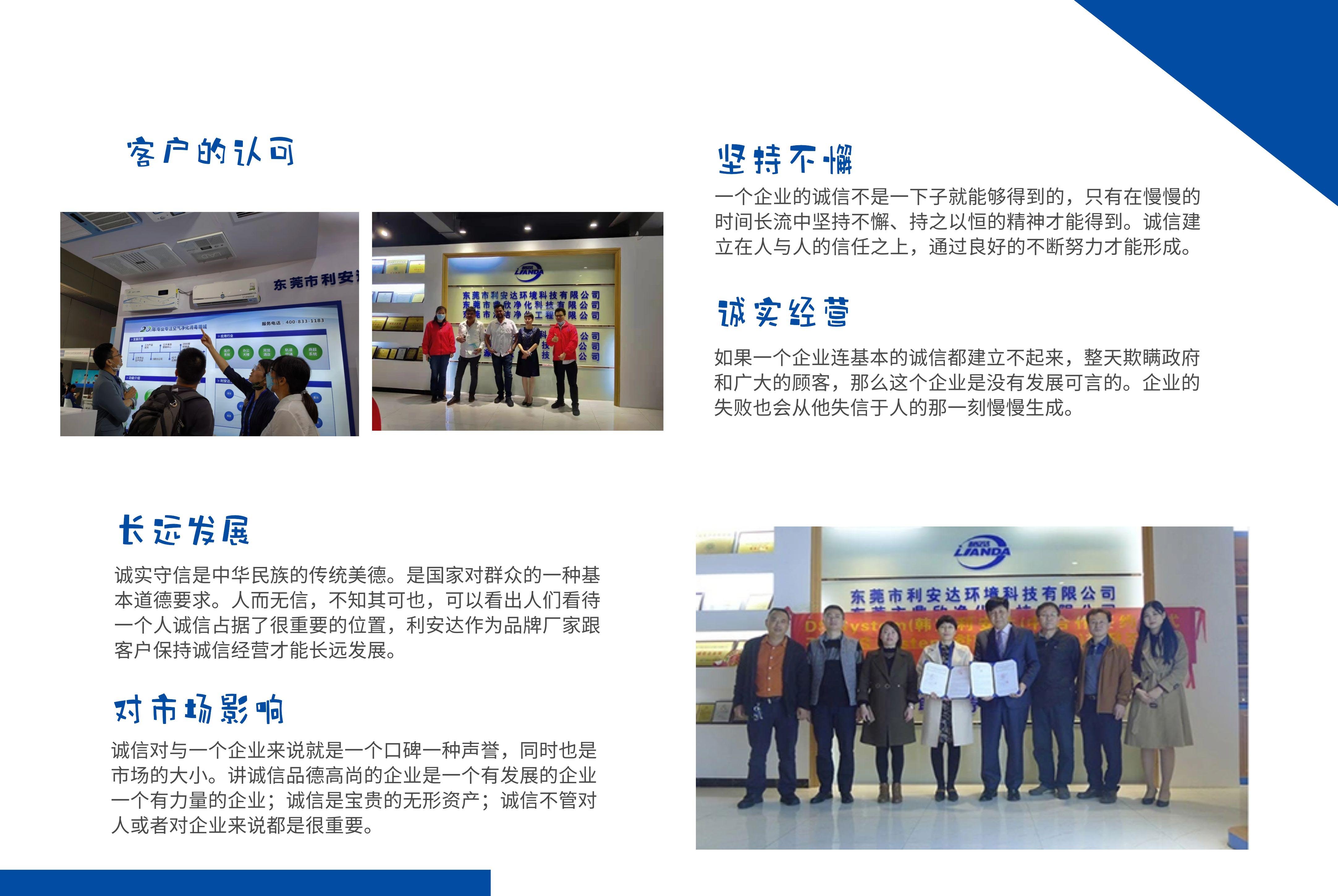 利安达空气消毒机 利安达空气消毒机